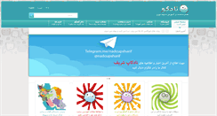 Desktop Screenshot of nad-co.com